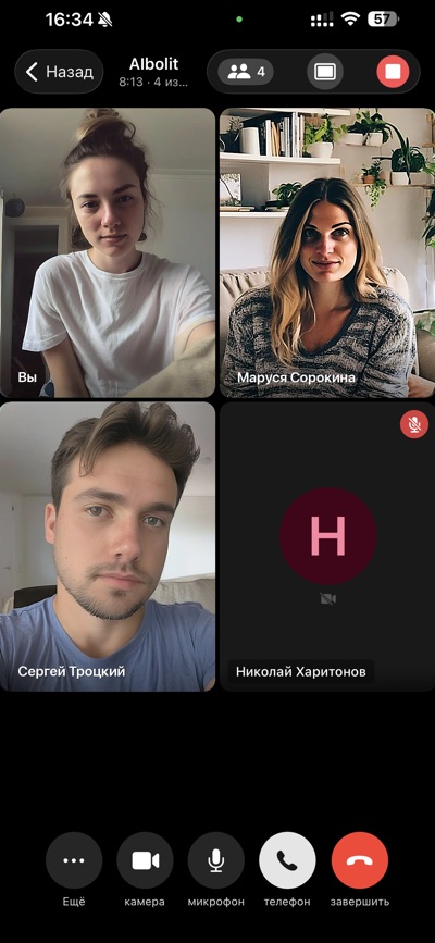 Звонок iPhone